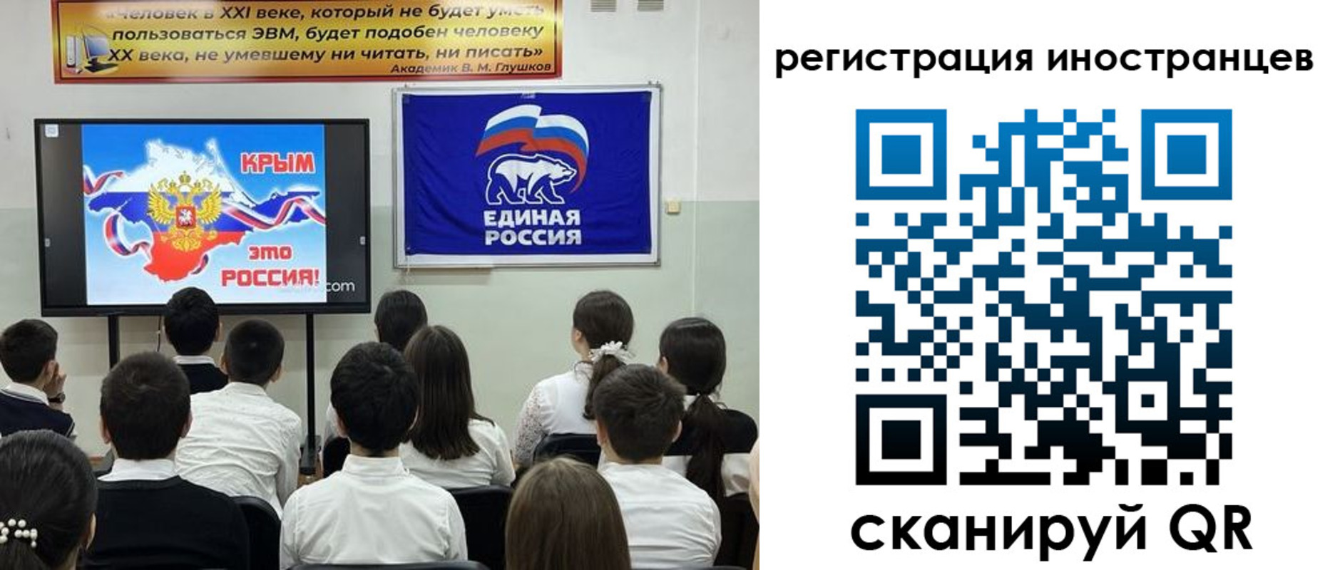 временная регистрация для всех в Чулыме