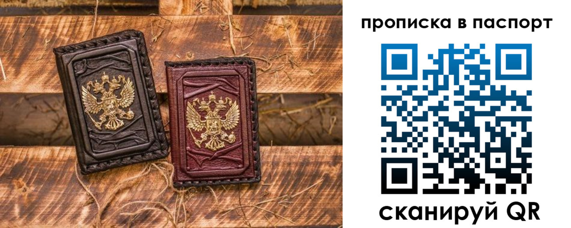 регистрация в Чулыме
